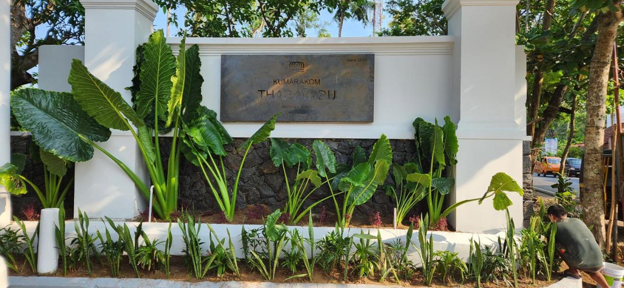 Tharavadu Heritage Home Kumarakom Extérieur photo