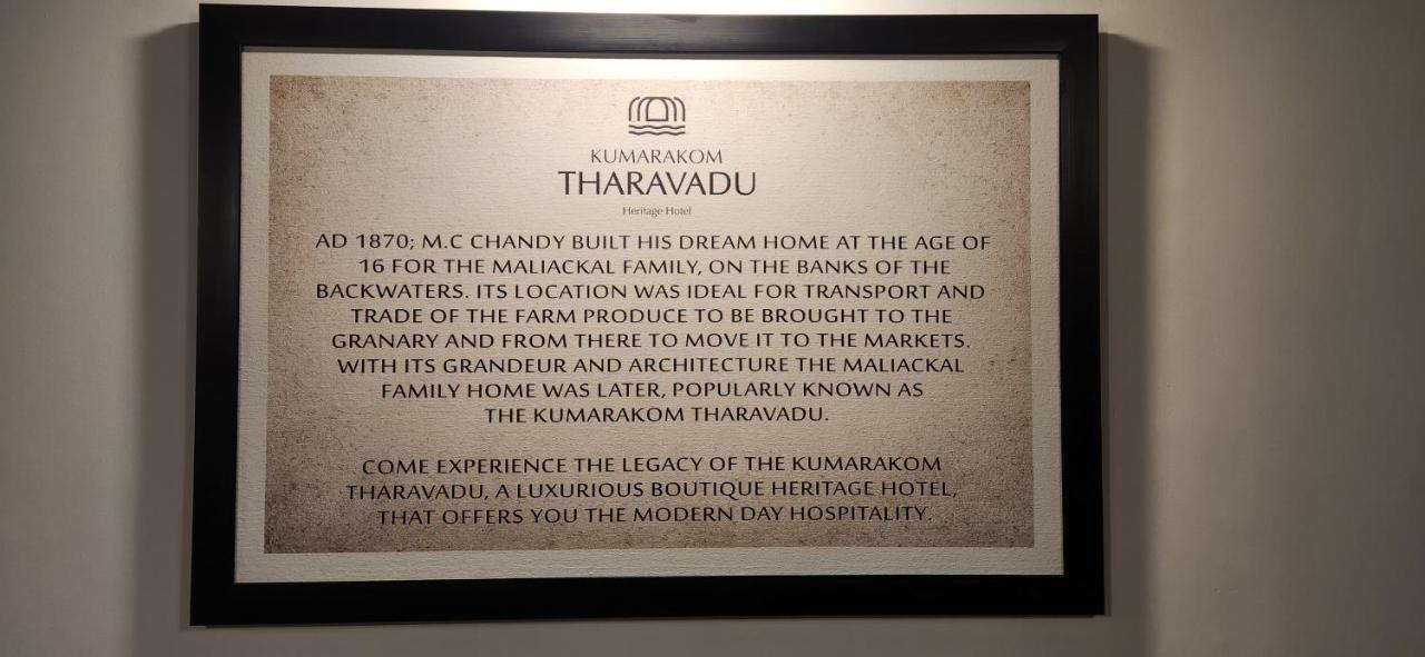 Tharavadu Heritage Home Kumarakom Extérieur photo